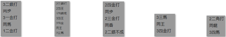 モッピー詰将棋解答