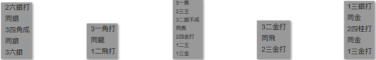 モッピー詰将棋解答