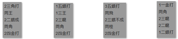 モッピー詰将棋解答