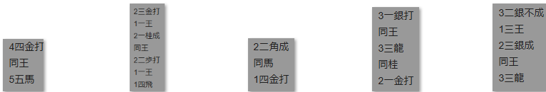 モッピー詰将棋解答