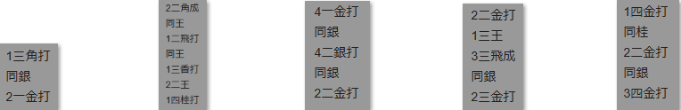 モッピー詰将棋解答