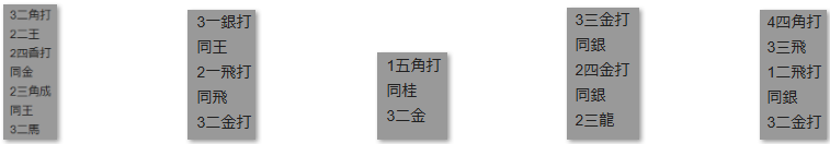 モッピー詰将棋解答