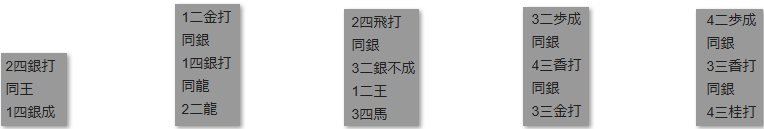 モッピー詰将棋解答