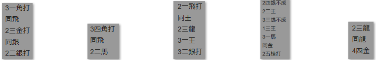 モッピー詰将棋解答