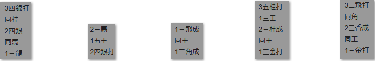 モッピー詰将棋解答