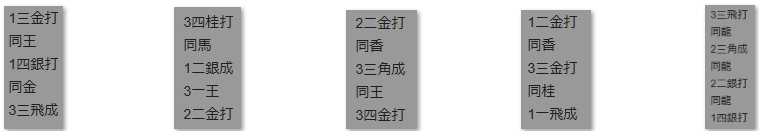モッピー詰将棋解答