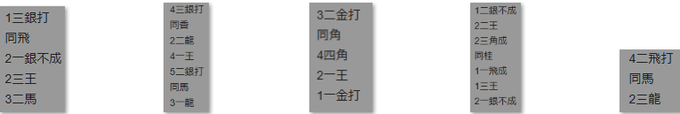 モッピー詰将棋解答