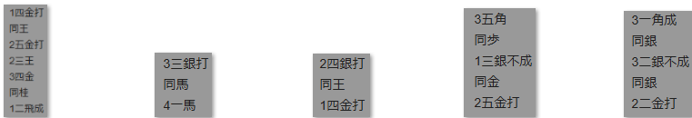 モッピー詰将棋解答